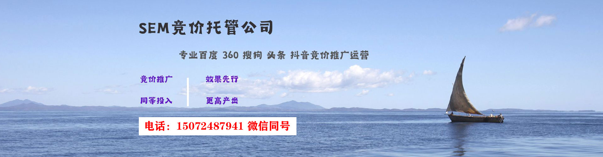 湘西信息流托管
