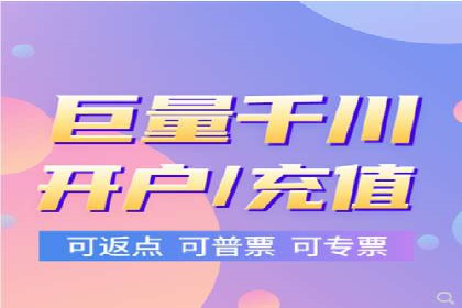 竞价推广开户费用解析及案例分享