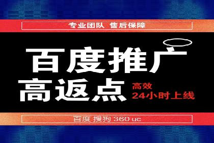 360信息流广告创意策略案例分析